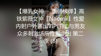 【极品高端泄密】极品满分女神『樱桃』超大尺度粉丝性爱私拍震撼流出 各种玩法操白嫩美乳 完美露脸 高清720P版