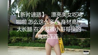 超顶土豪大神的专属性玩物▌91兔兔▌骚女色诱外卖小哥