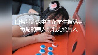 最新极品窈窕身材痴女【小野猫】羞耻吊缚M字开腿私处一览无余，强制高潮潮吹大量喷洒