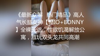  绿帽老公带着漂亮老婆参加淫乱的3P派对完美露脸