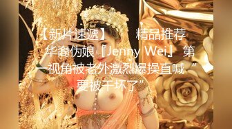 【新速片遞】 百度云泄密流出❤️样子文静的反差婊少妇吴音日常照和网友酒店开房淫乱3P视频