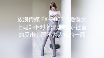 【91制片厂】91CM-114 恸哭大小姐，母亲的公司濒临破产，为了公司的她不得不……-李丽