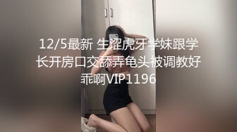 KTV极品女  吊带睡衣扣穴调情  69姿势舔逼  翘起大屁股边自摸边舔屌