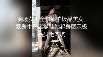 抄底兩個搭伴逛商場清純小美女,紅粉內內性感撩人