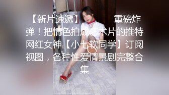 吃鸡少女吖马尾萝莉萌妹子学生制服和炮友啪啪，翘起圆润大屁股肛塞爆菊口交后入猛操