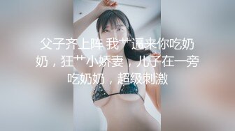 真实约炮非常害羞的20岁妹子第二部