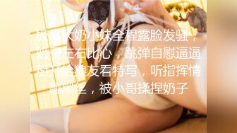 最新合集【韩国BJ】【dmsdms1247】 性感裸舞乳摇 全身乳液 自摸呻吟【62v】 (4)