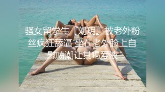 胸大臀翘，肤白貌美，高抬玉腿任意抽插