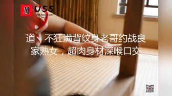 【91李公子新秀】短发外围小姐姐，苗条美乳，大长腿诱惑力满分，后入黑森林水声潺潺，精彩佳作值得珍藏