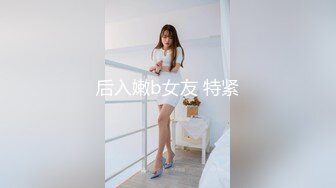 【新片速遞】 贫乳新人妹子椅子上黑丝道具自慰秀，小小年纪水井屌来回进出，销魂特写粉穴