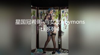 美妖自拍后入式干美女