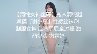 【小辣椒】女儿变成我的泄欲母狗。爸爸：啊啊爸爸  宝贝女儿，换上这个，换上要不然我就告诉妈妈   女孩：不要不要，爸爸你干嘛啊，你干嘛进来看我洗澡，啊啊啊爸爸你鸡巴好大呀