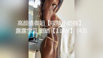 【小杰撩妹】涉及未深的00后小萝莉，清秀乖巧，带到出租屋无套啪啪，特写粉嫩鲍鱼超清画质