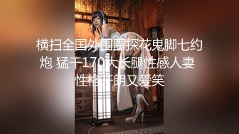 2023-9-10流出酒店偷拍 大学生情侣休息日约炮斯文眼镜美女和男友快乐星期天