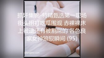 探探约的95年骚货，扣完逼后入