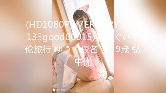 星空传媒XK8095表妹的性爱辅导师 禁果初体验 三人淫乱会 春芙