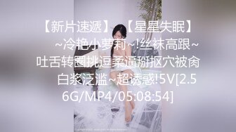 【新速片遞】  ⚡青春活力反差少女⚡情人节调教制服母狗学妹，隆起的白虎蜜桃穴紧致吸吮天呐太上头了，小嫩妹被按在床上狠狠深操