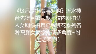 【剧情之王❤️奇葩偷情】带老婆去医院做B超 总感觉怪怪的 B超仪上竟然看到了有东西在抽插子宫？高清1080P原版无水印