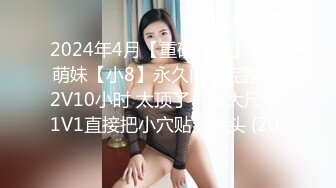 娇粉少女极品淫荡骚女仆极致服务 牛奶泡芙 深喉含茎温润吸吮 女上位极限打桩榨汁 淫靡口爆采精