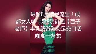 这才是天堂享受啊 约了两个年轻极品小美女颜值身材一流