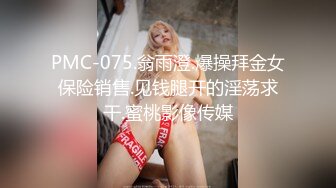 PME-220 凌薇 禽兽老板觊觎下属的老婆 蜜桃影像传媒