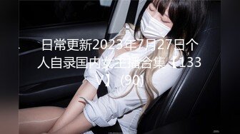 1-20萤石云偷拍白嫩翘臀美女在电视上看黄片男友后入舔逼美女翘屁股的那一瞬间就沦陷了