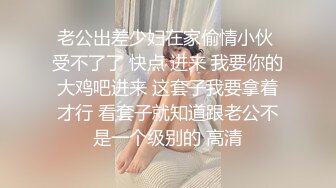 极品颜值眼镜娘反差美女大学生✿平坦的小腹上纹着黑桃Q 穿着婚纱给大屌男友进行性爱服务，不知道女主了不了解这个图案的意思，感觉他男友迟早把她送去给尼哥当性奴