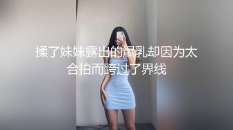 自拍与女大学生约炮好多对白-户外-孕妇-大学