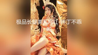 邻家小姐姐太骚了双枪插入爽的尖叫连连啪啪性奋作品,妹子丰满身材绝对是高手吞吐起伏鸡动想搞啊