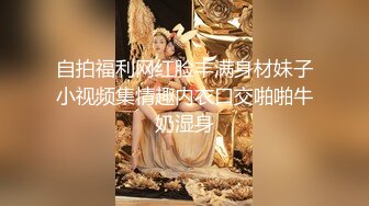 STP26459 ?淫娃御姐? 超级诱惑170大长腿女神▌淑怡▌兔女郎的终极肉欲 曼妙身姿太有感觉了 顶撞宫口爆射浓白淫汁