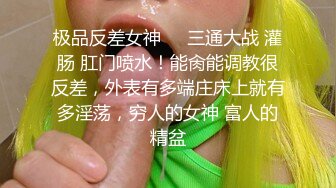 反向强奸 强奸犯阉割前 被熟女姐姐用手疯狂榨精 一次不行还得多来几次 全程高能