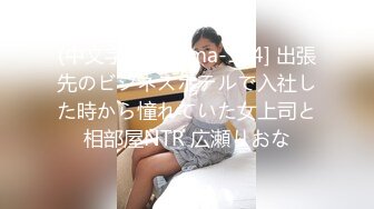 美女主播瘦小女仆装早上和眼镜炮友激情大秀