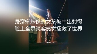 《云盘高质?泄密》露脸才是王道！人不可貌相SM清纯反差性奴母狗【小欢】私拍视图流出，超市商场各种露出3P调教玩得全面