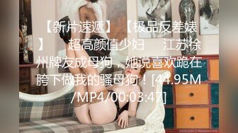 顶级专业技术控极品榨精女王【琪娜姐姐】推特福利私拍，各种手足交止控取精，户外调教2位贱奴 (2)