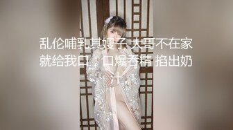 勾搭出租房小哥哥，露脸少妇主动扒下大哥的裤子口交大鸡巴