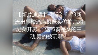 精品福利高價購買某著名網站嫩模龍澤美曦私下兼職做外圍女時被特別能玩的猛男用道具蹂躪爆插,叫個不停!