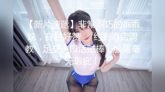 黑丝熟女阿姨偷情 边操边跟闺蜜语音聊天 屁眼塞着肛塞 被无套猛怼稀毛鲍鱼肥 强忍着不叫出来