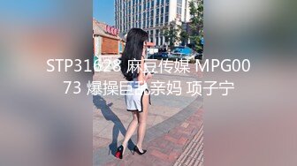 2021.12.30我是探索者探花约啪风骚美女，操的高潮迭起【MP4/451MB】