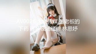 STP26975 最强高潮蜜汁白虎嫩鲍女神▌Yua▌蕾丝吊带性感白丝 狼牙AV棒炮击轰炸蜜鲍 尽情展示女性绝顶高潮 VIP0600