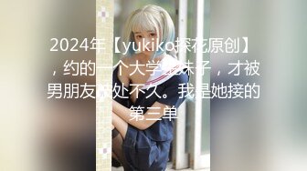 肉肉传媒 RR-013 禁欲30日 敏感女孩的身体开发