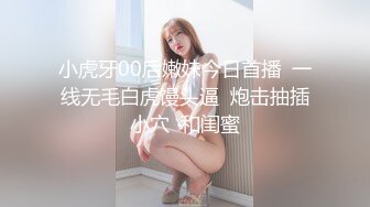 从前的美人班导干着人妻应召 3