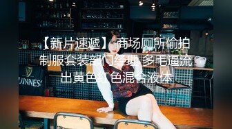 【新片速遞】  漂亮大奶少妇在家偷情 这大奶子真漂亮 皮肤白皙 被无套内射 这哥们把自己保护的太严实了