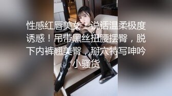 七月最新私房大神??*老虎菜原创*17弹:周一拍的雯雯第2次,回家后陌生女人来信息