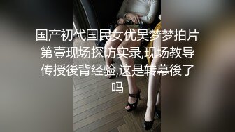 极品身材长发妹子，奶头可以挤出奶，无套爆菊花近距离完美快速抽插