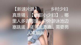  盘点那些被前男友出卖泄漏裸照视频的前女友（发育丰满的眼镜妹妹）