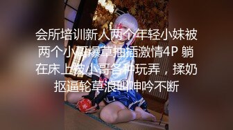 无锡男模会所,妈咪带直男鲜肉黄播