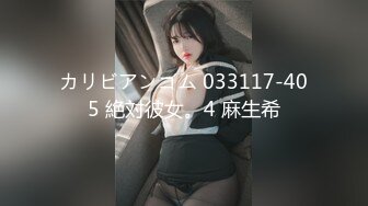 3/25最新 宅男女神级别的少妇在家喝喝酸奶展示自己粉木耳VIP1196