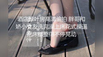 【泄密】艺校小美女郝宜梵裸聊流出，大神叫揉奶就揉奶，摸逼就摸逼~乖乖骚骚！