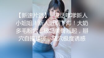 顶级绿帽淫妻分享『Beeeel』看看老婆是怎么主动勾引人的，实在太像荡妇了不，她已经变成荡妇了 (1)