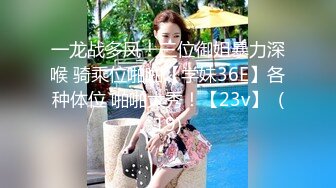 阜阳绿奴给我发他老婆